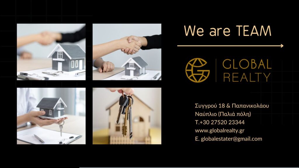 ΑΝΑΡΤΗΣΗ Global